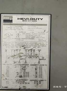 HEVI-DUTY800（377-4384）价格美丽询价