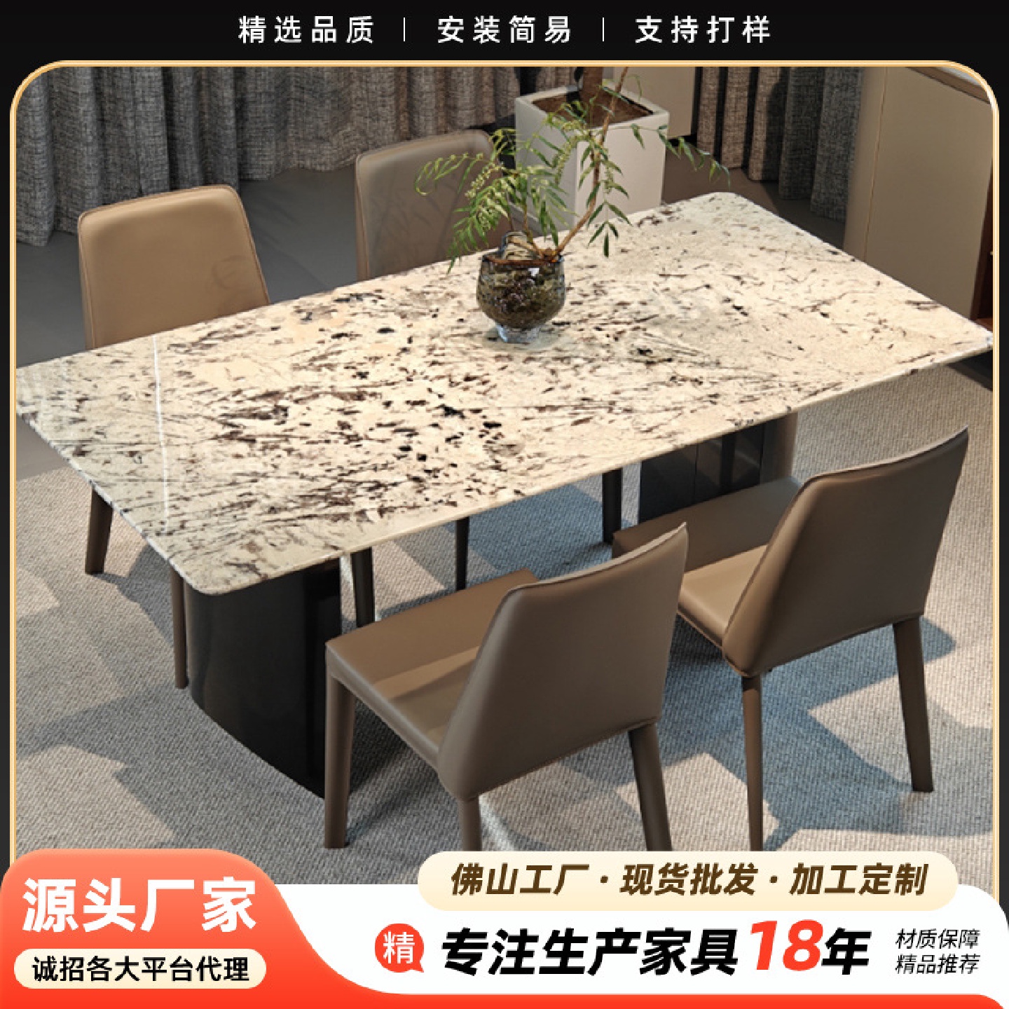 现代简约岩板餐桌家用小户型轻奢大理石餐桌长方形公寓餐桌椅组合