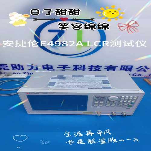 租售B2901A，B2901B，B2911A，B2912B--议价商品