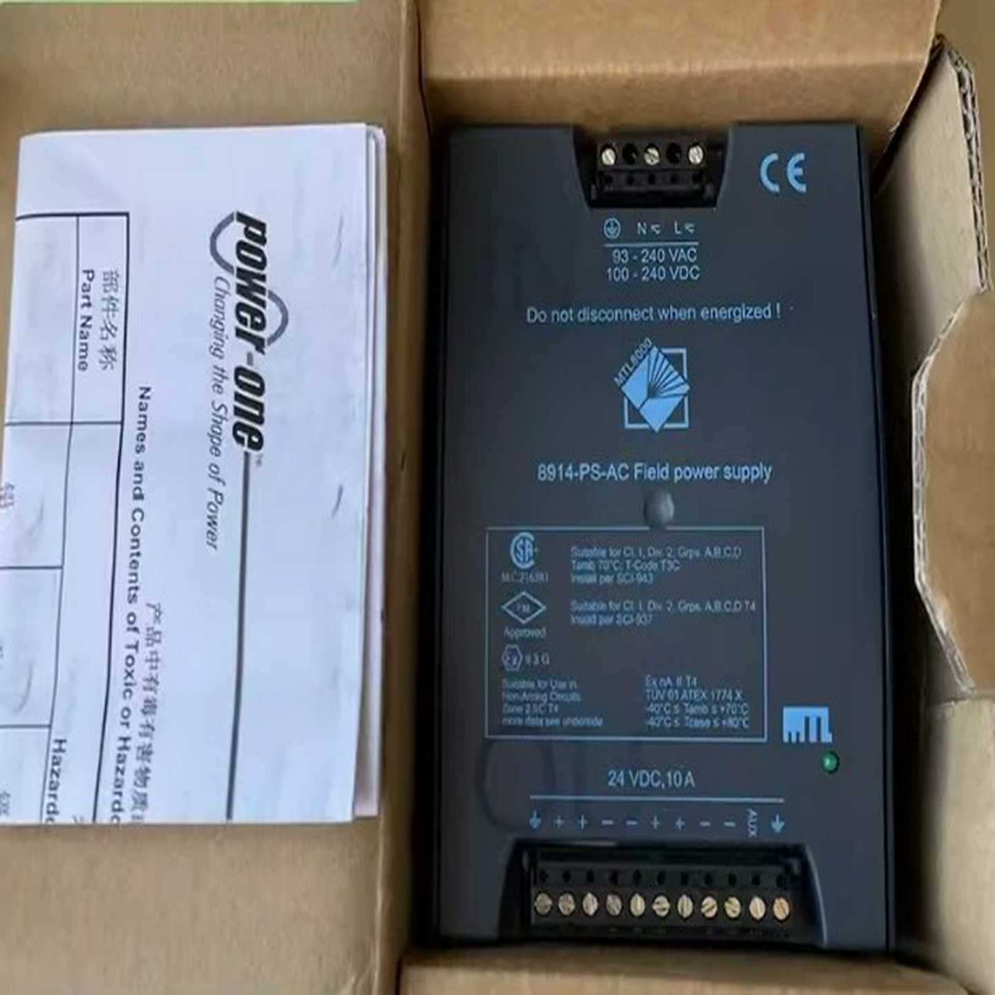 8913-PS-AC【博航商行】