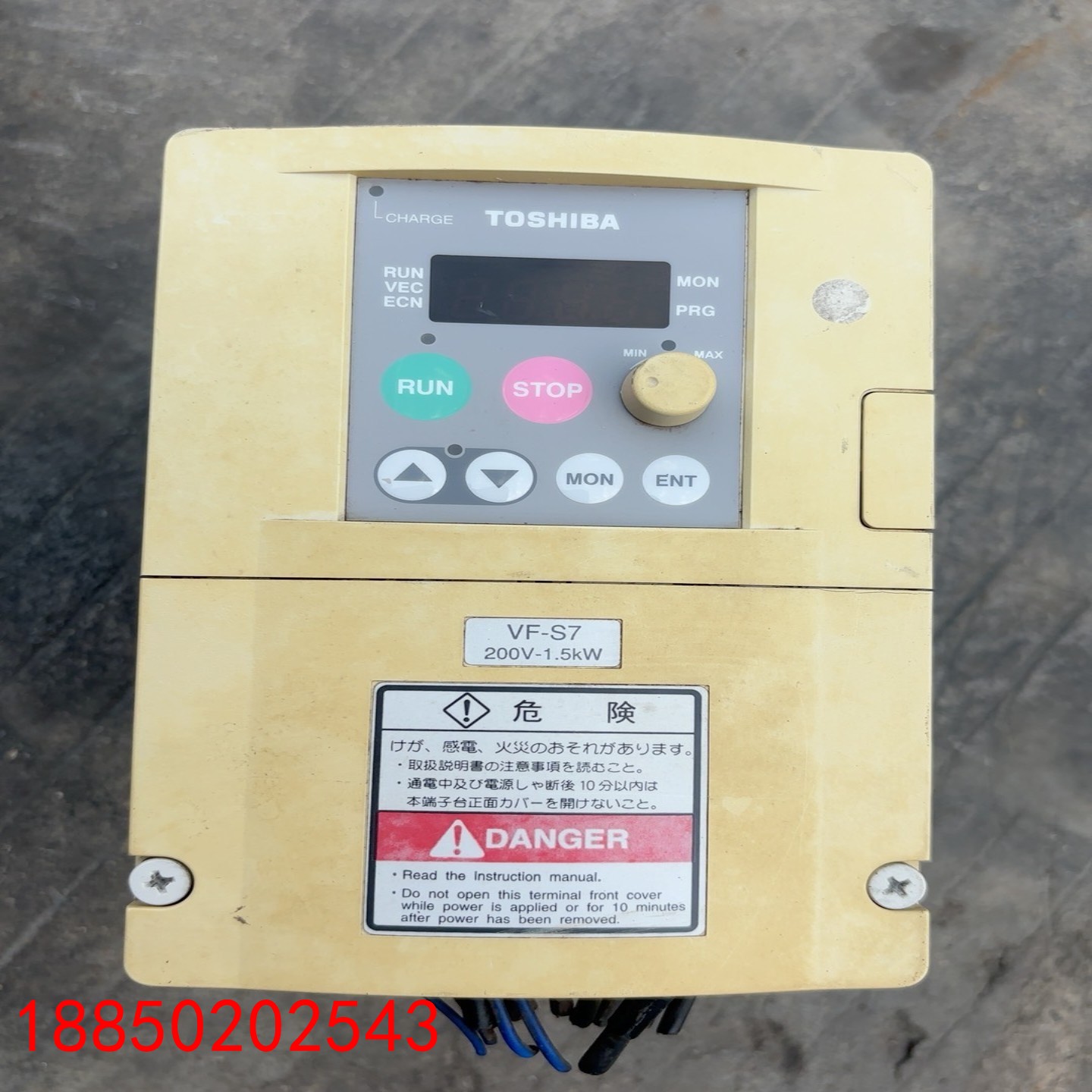 【请询价】东芝变频器VFS7-2015PY-A6