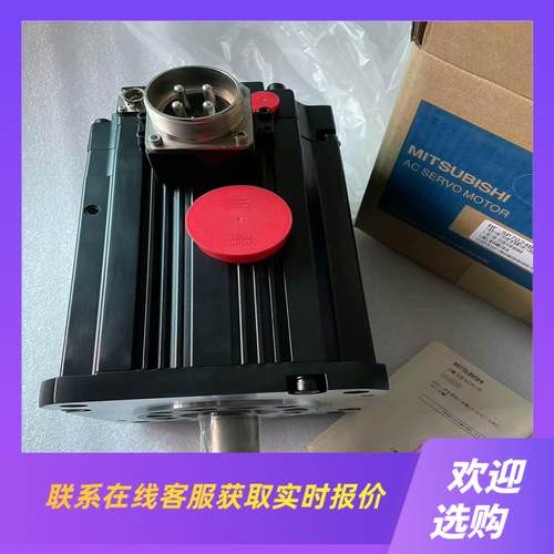 电机HF-SP7024B 拍前询价下单