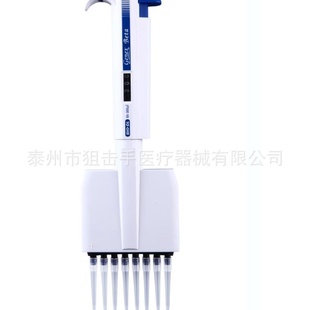 12道移液器八 芬兰百得GENEX手动可调8 十二多道加样排枪取样器