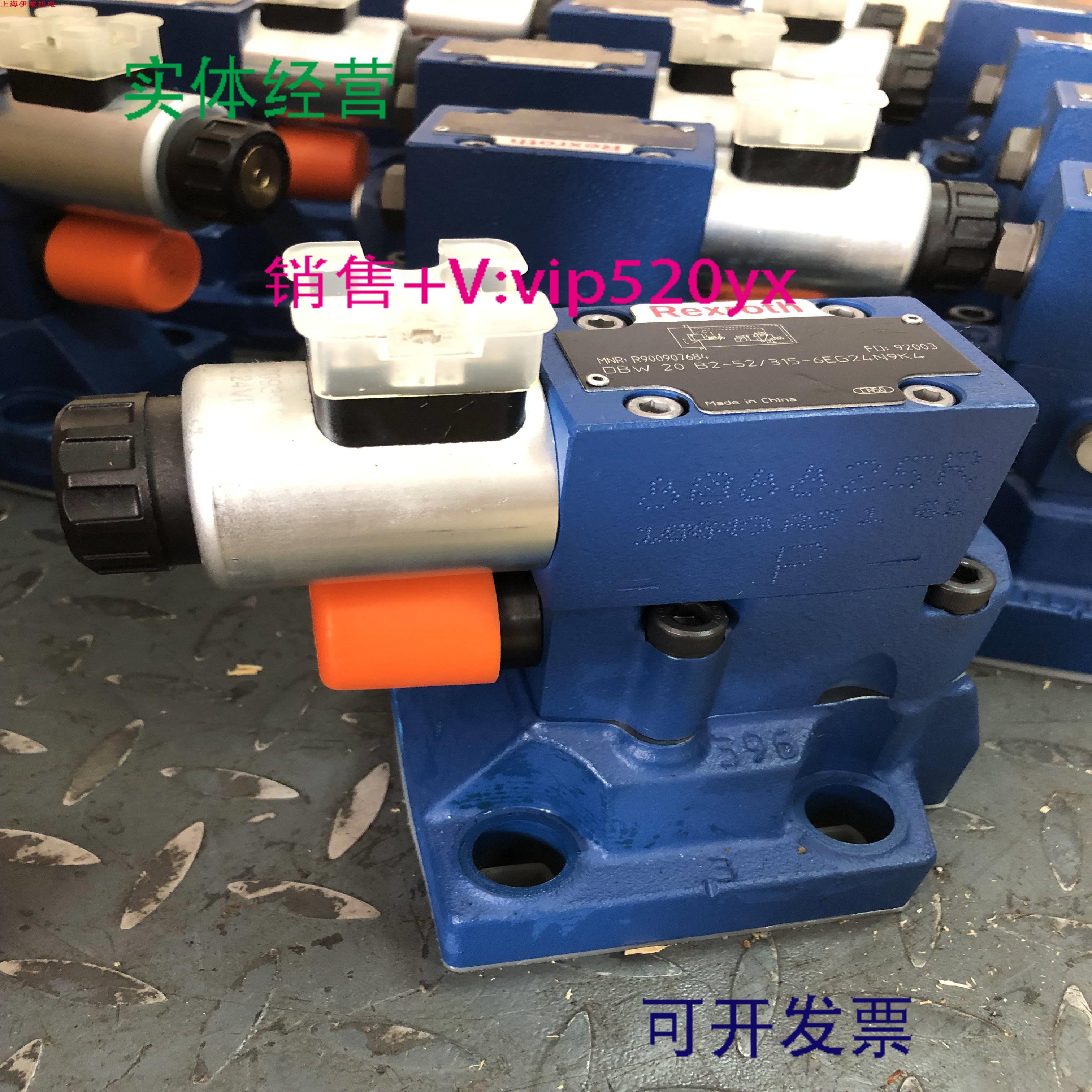 配件德国Rexroth力士乐DBW20B2-5X315-6EG24N9K4 R9009076议价