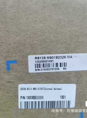 中兴R8139M90182326  全新原包 有需要的老板联