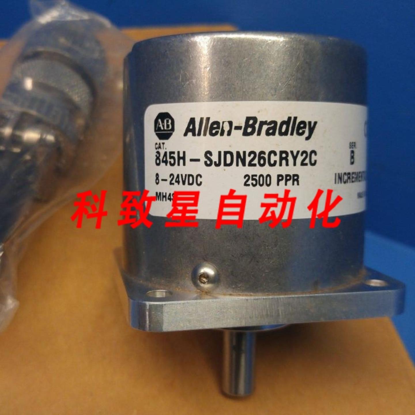 工业配件845H-SJDN26CRY2C编码器系列B 8-24VDC2500 PPR增量