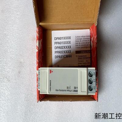 全新原装正品 佳乐 DPA01DM48 三相继电器实物拍摄议价商品
