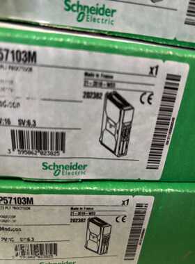 施耐德plc模块tsxp57103m全新原装--议价商品