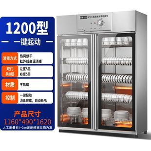 大容量热风循环家用食堂不锈钢碗柜厨房用食堂 商用消毒柜双门立式