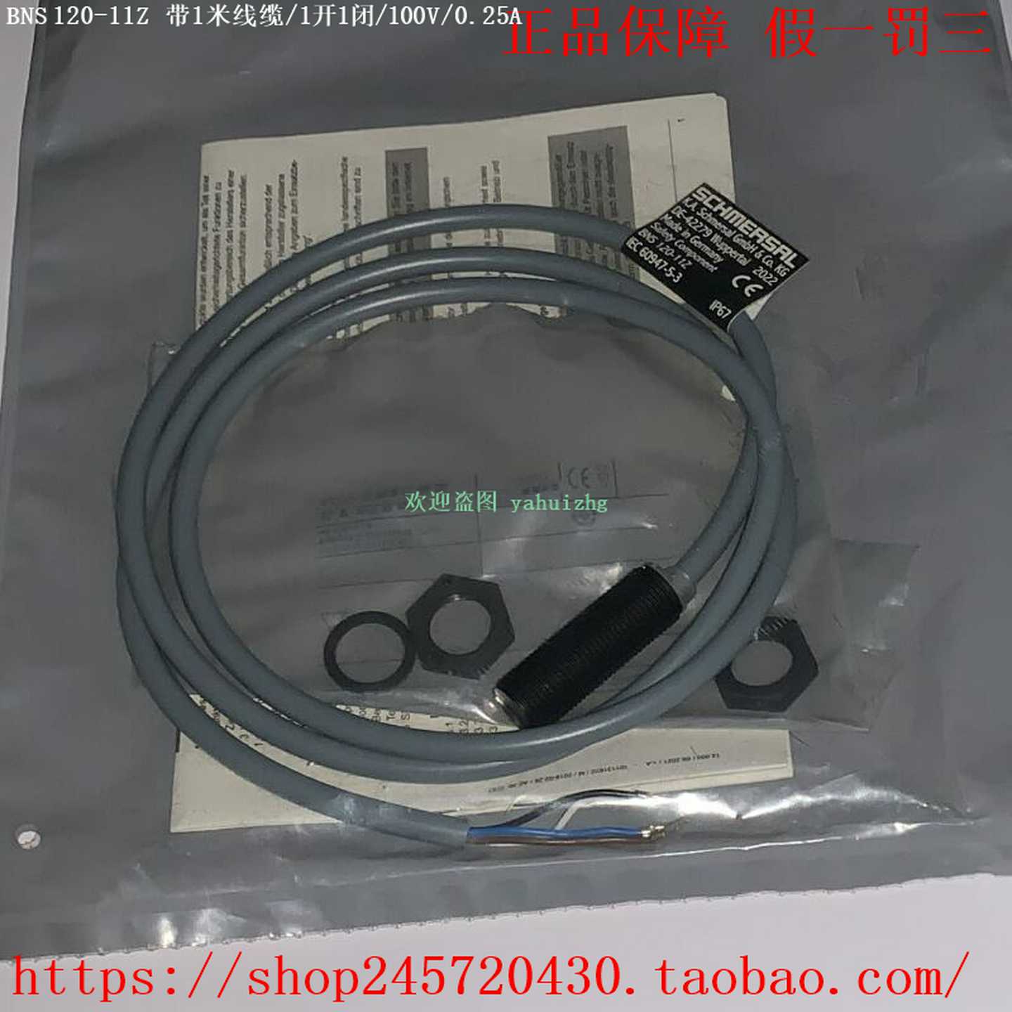 BNS120-02ZBNS120-11ZBNS120-12ZBP10BP15施迈赛非磁性开关