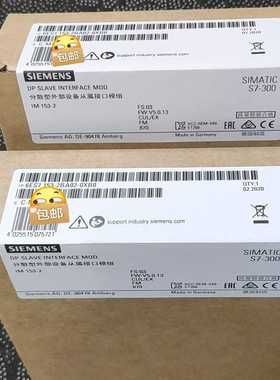 未拆封6ES7153-2BA02-0XB0产品质保一年(通通配件）