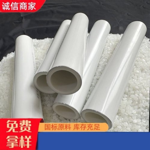 ppr铝合金衬塑复合管铝合金衬ppr管ppr铝塑复合管PPR铝塑热水管