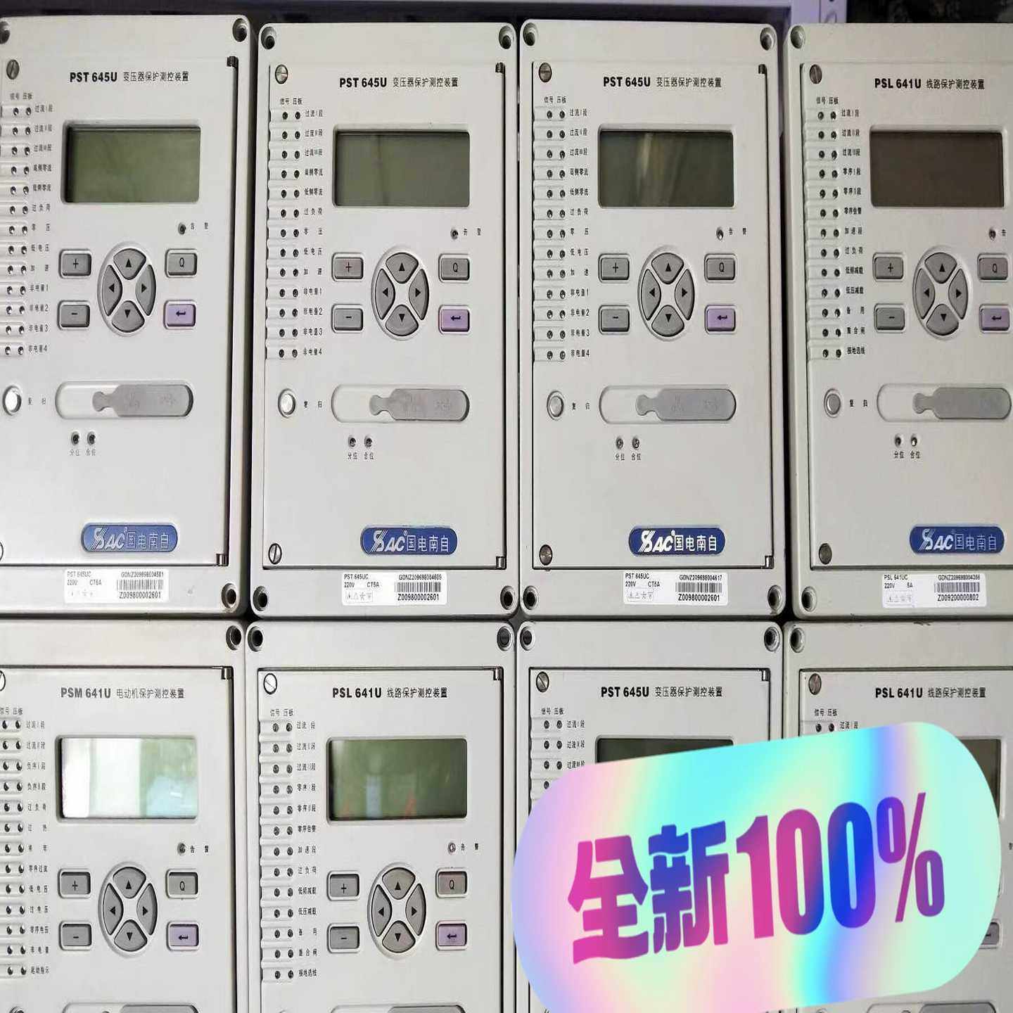 PSL641UX（佳毅工控）