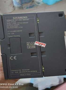 议价-st20200smartST20