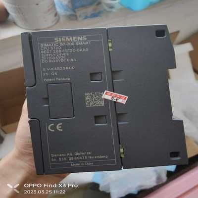 议价-st20200smartST20