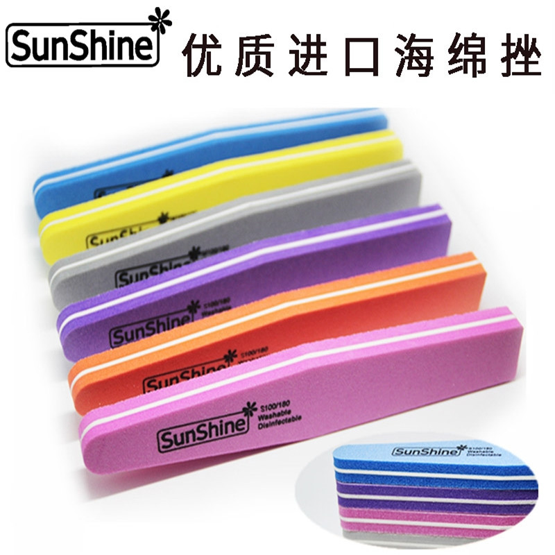 sunshine美甲海绵挫砂条打磨条修甲套装工具不掉砂防水磨棒指