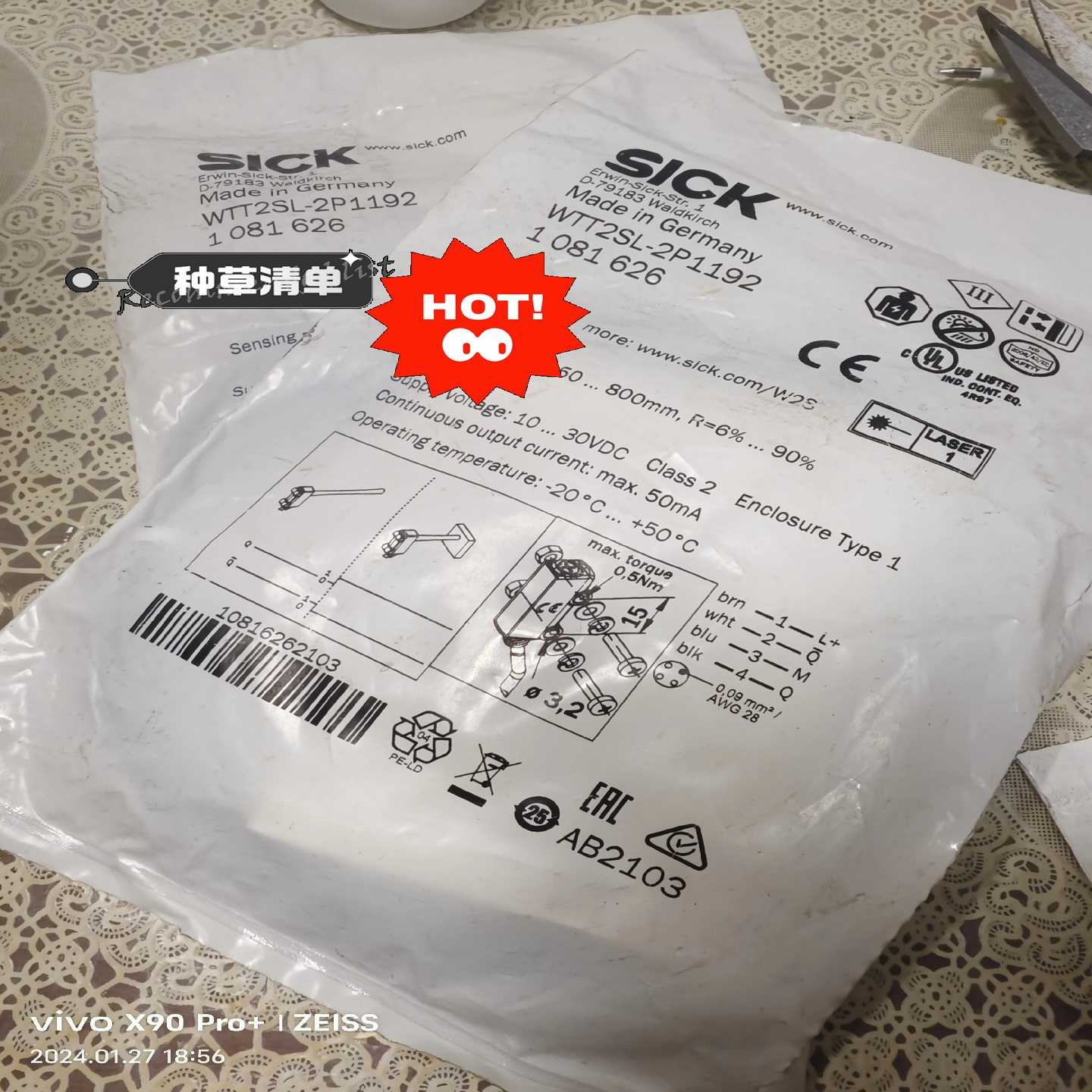 SICK多任务光电传感器WTT2SL-2P1192~询价