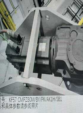 询价sew伺服电机KF57CMPZ80M/BY/PK/AK1H