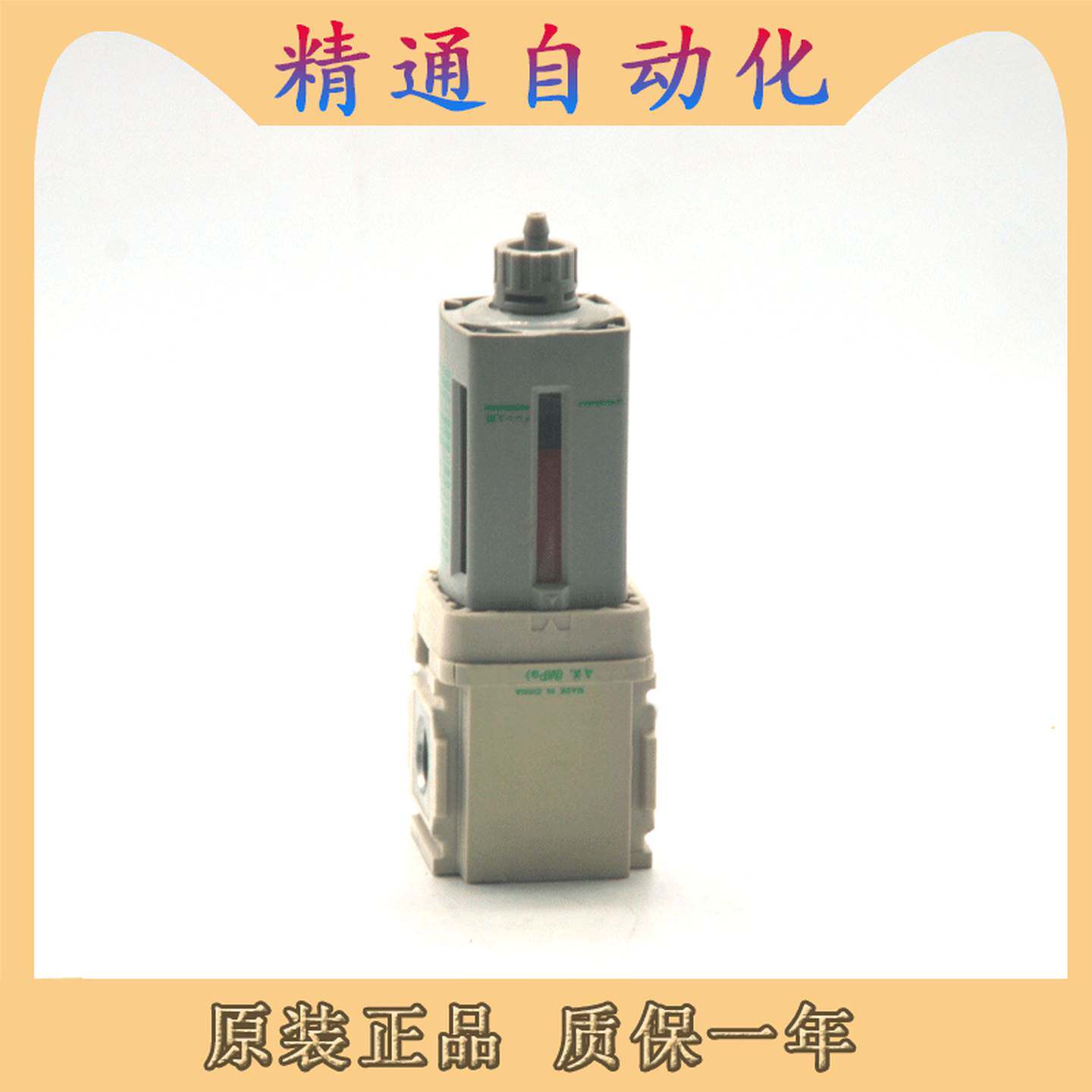 议价-CKD原装正品精密过滤器M1000-8-W/M2000/M3000/M4000/M600