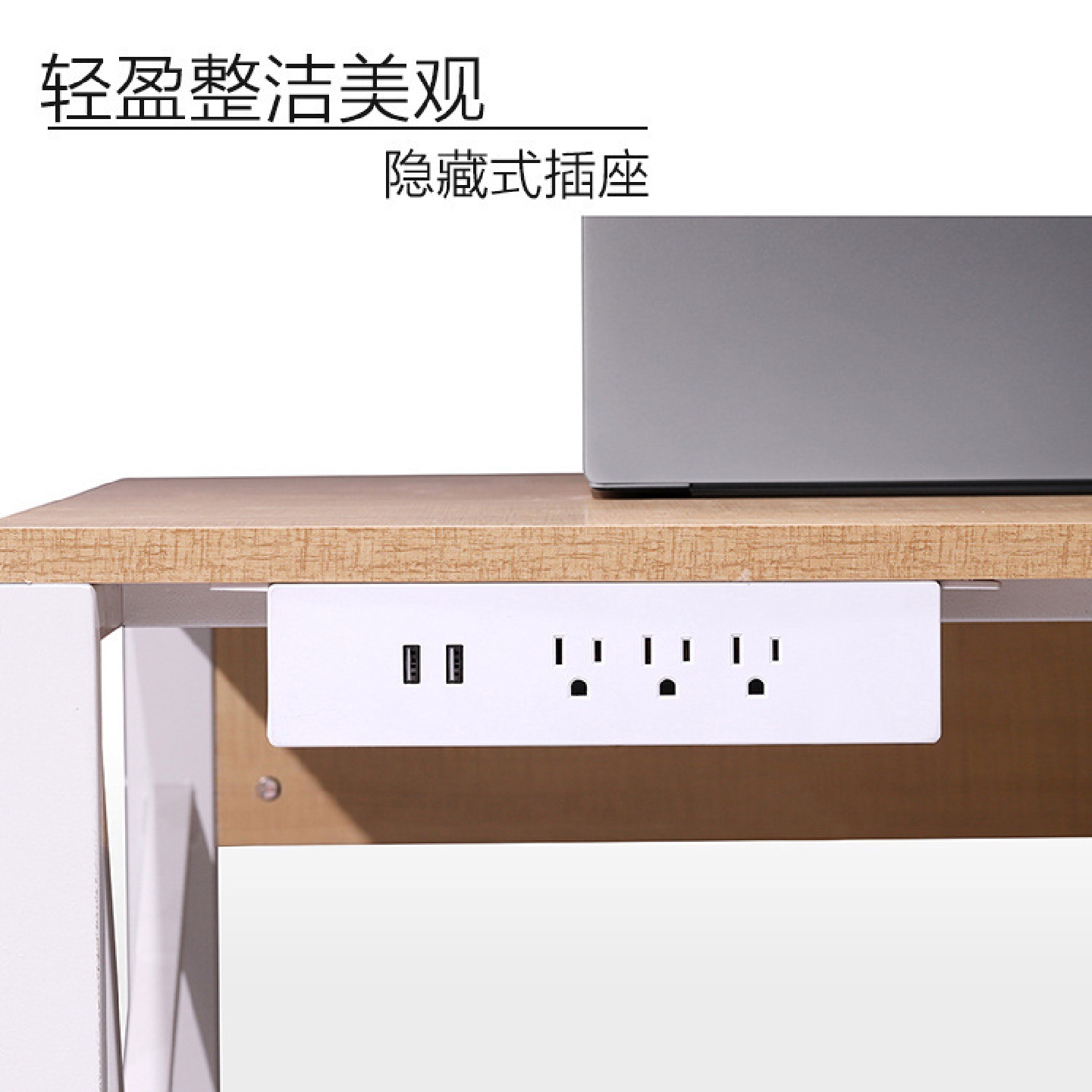隐藏式固定桌面底部电源插座英规欧标usb电源插座多种规格可选