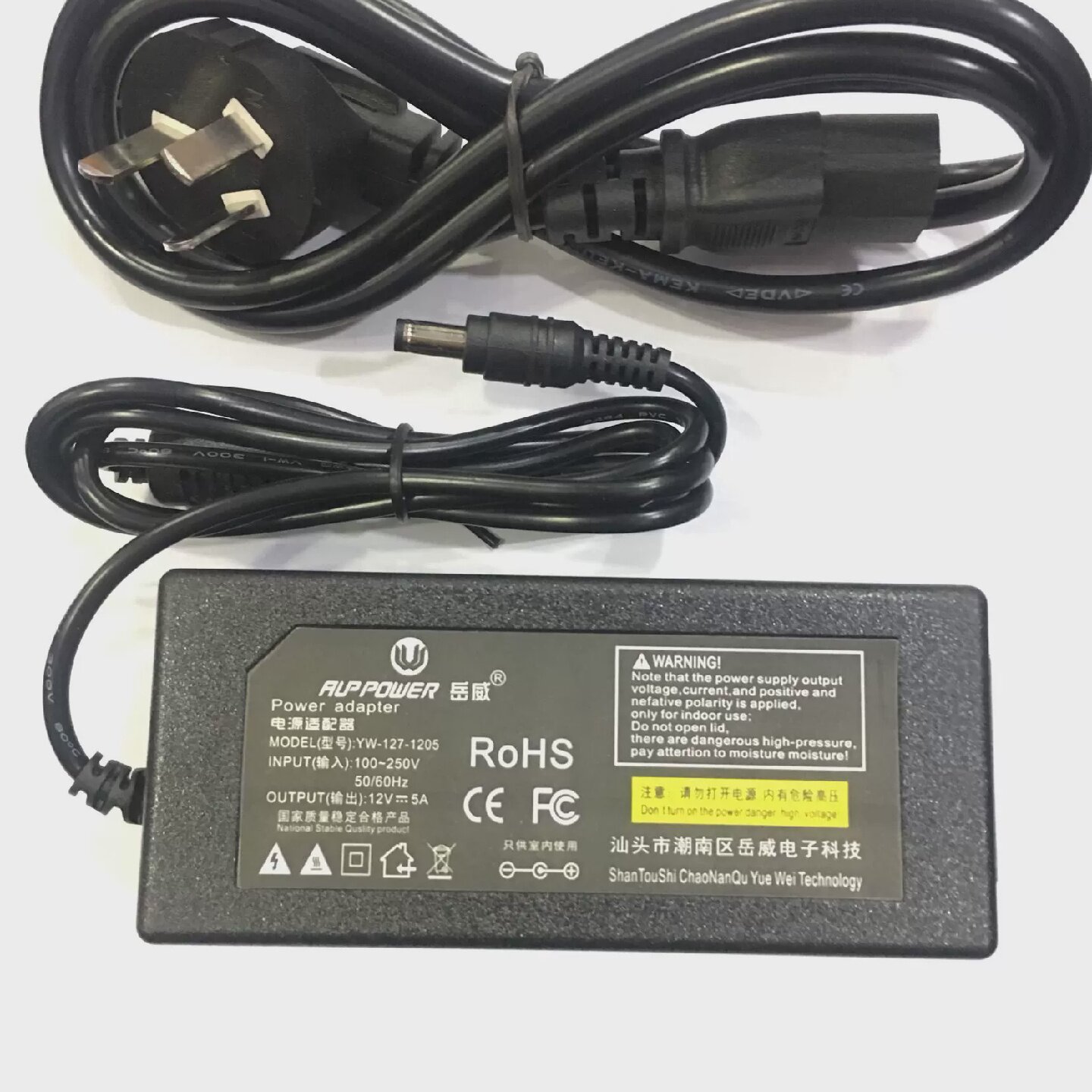 适用升腾资讯网络计算机升腾M9110电源适配器12V5A充电器