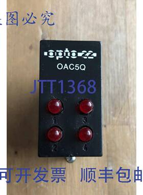 供应OPTO 22 OAC5Q 输出模块
