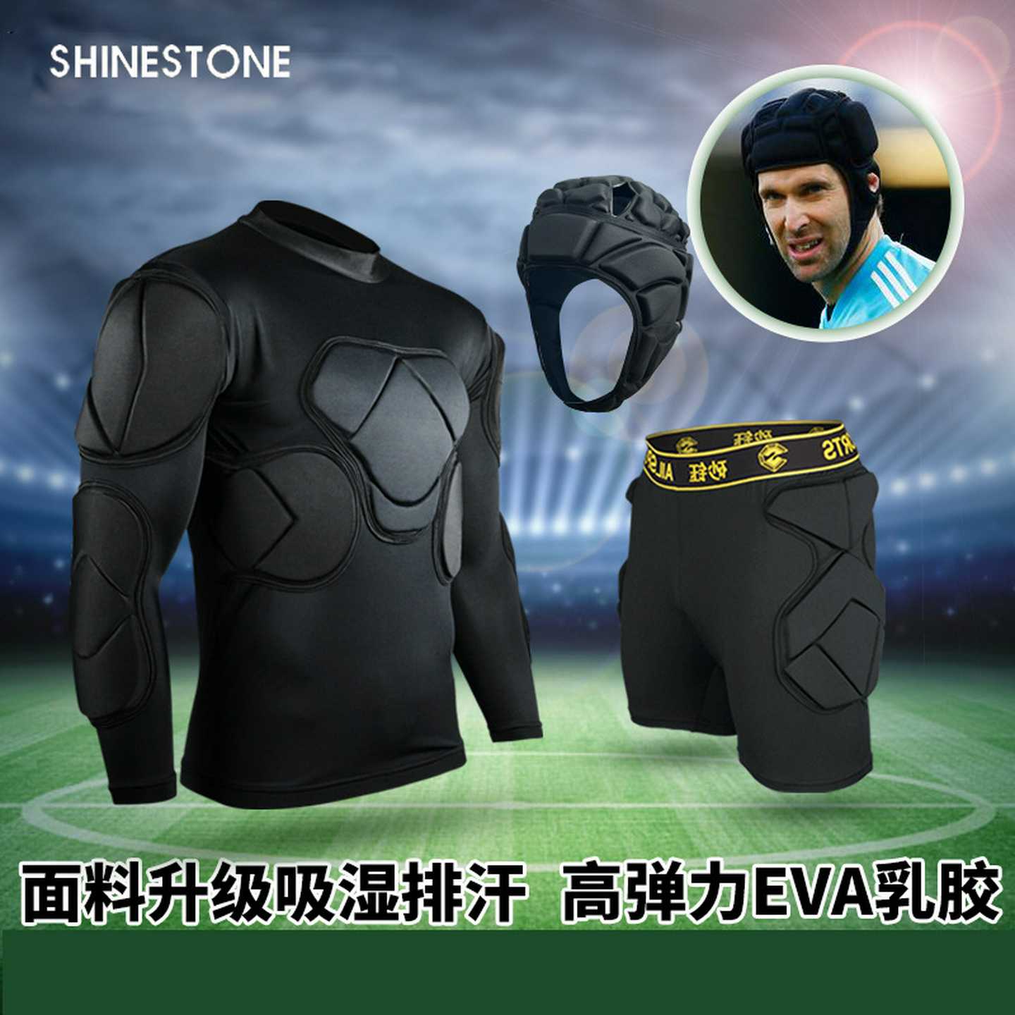 新款长袖守门员服套装加厚门将服龙门服护膝护肘头盔护甲