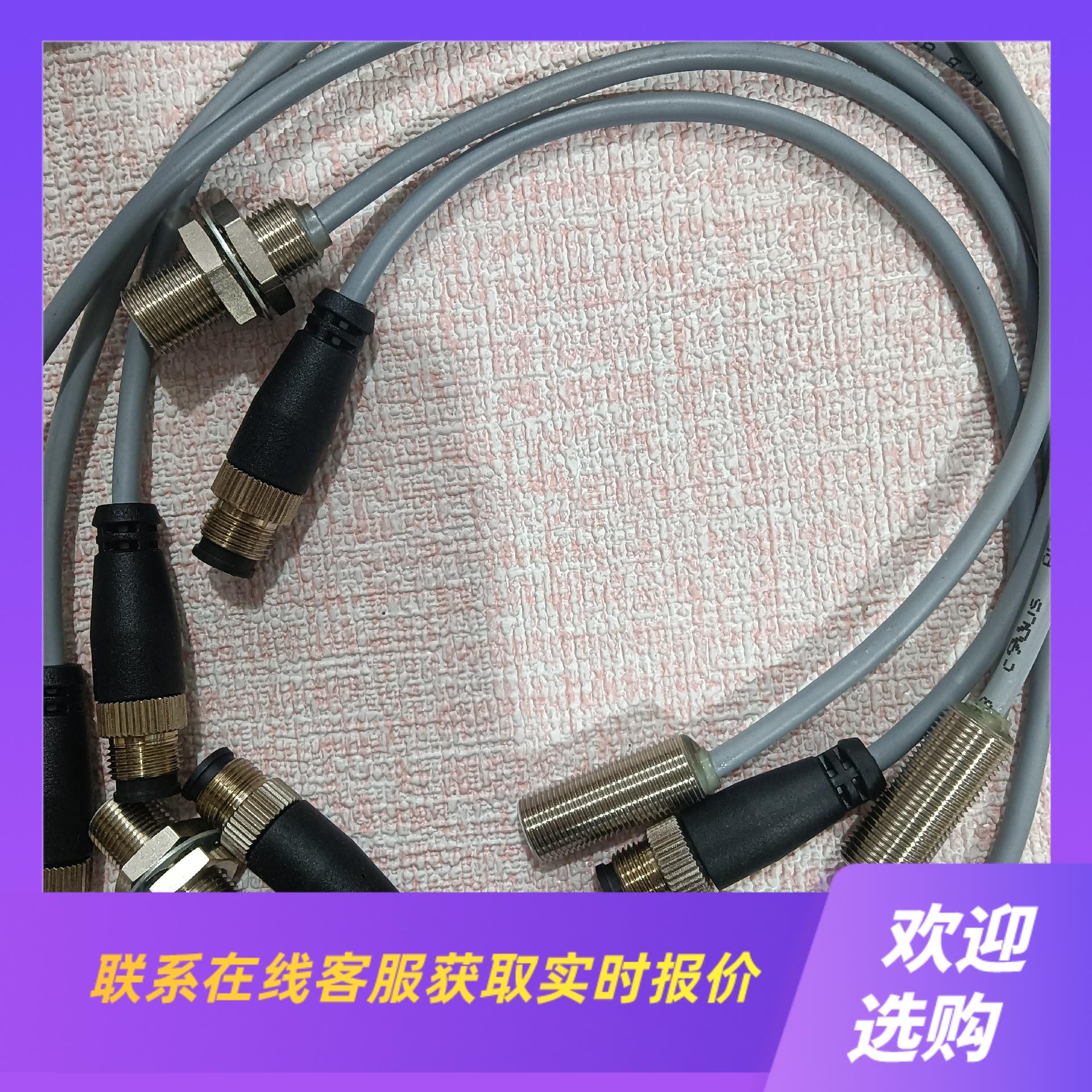 无包装巴鲁夫传感器BES04CU BESM12MD-PSC2拍前询价下单