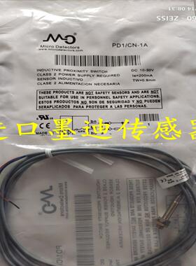 现货 墨迪Micro Detectors光电开关DM30N-1A 质保二年