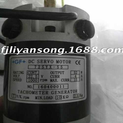 议价-72SYX-55直流电机72SYT-55GFDCSERVOMOTOR72SYX-55伺服