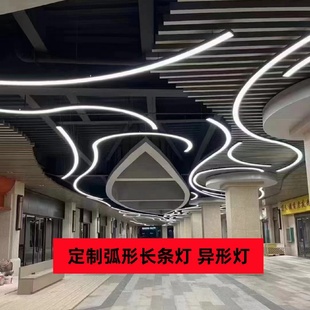 定led弧形造型灯过道健身房网咖商场超市工业风半圆弧形吊灯