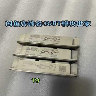 询价西门康SKM150GB123D、SKM150GB128D、S