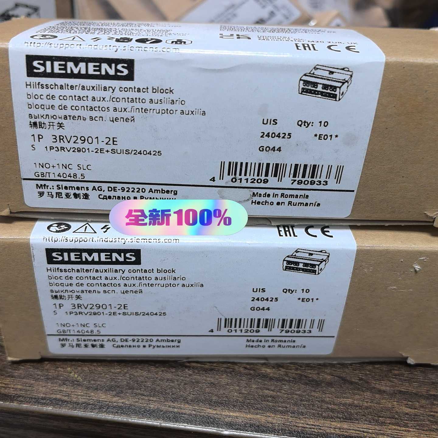 询价3RV2901-2E辅助开关触点，，多个