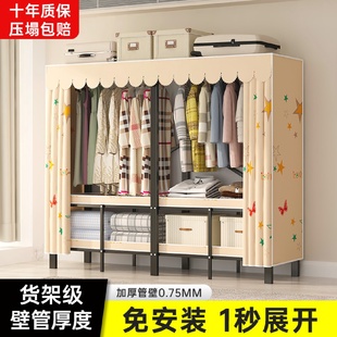 折叠简易布衣柜出租房宿舍结实耐用衣橱全钢架 衣柜家用卧室免安装