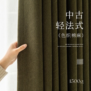 轻法式 2024新款 中古风色织棉麻美拉德色客厅阳台卧室高端遮光窗帘