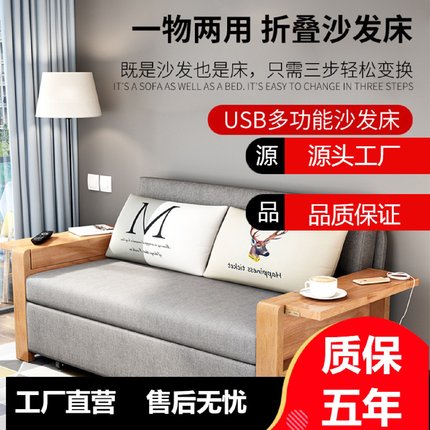 实木沙发床两用小户型客厅北欧单人双人推拉伸缩多功能可折叠沙发