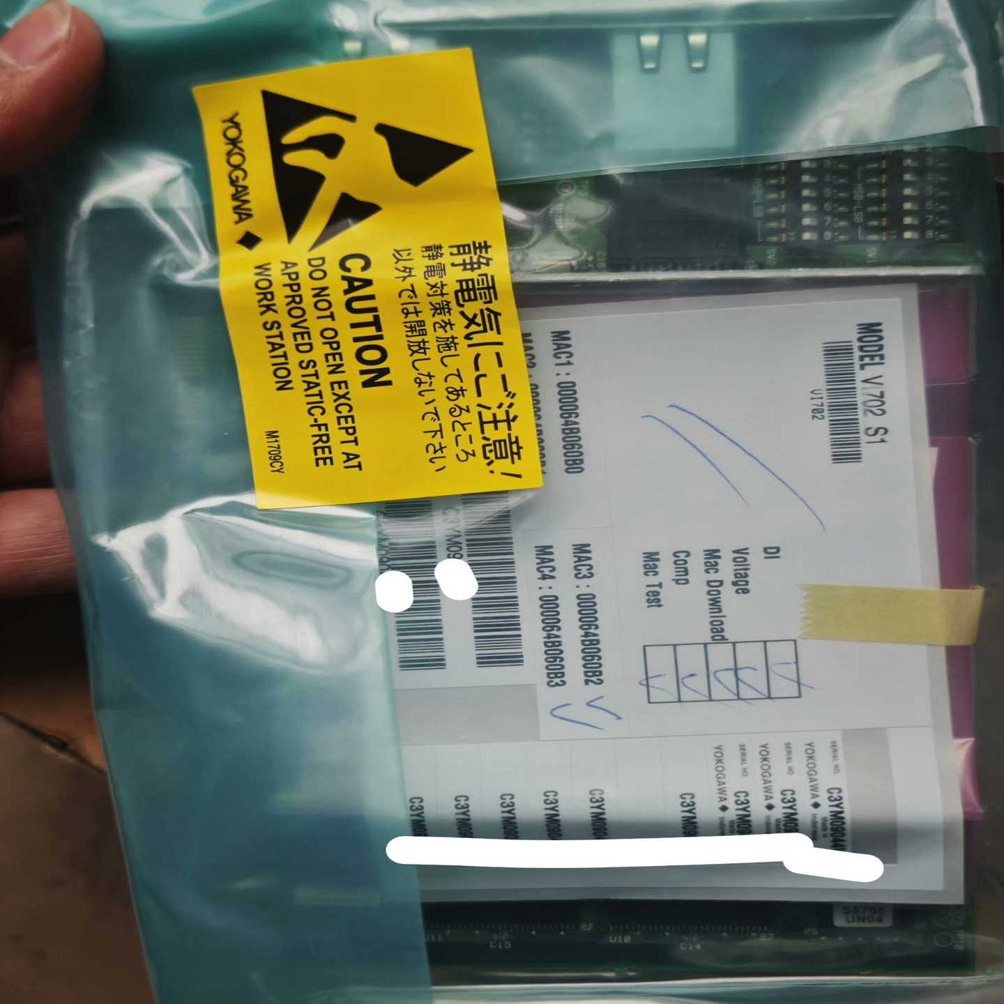 横河VI702-S1网卡询价