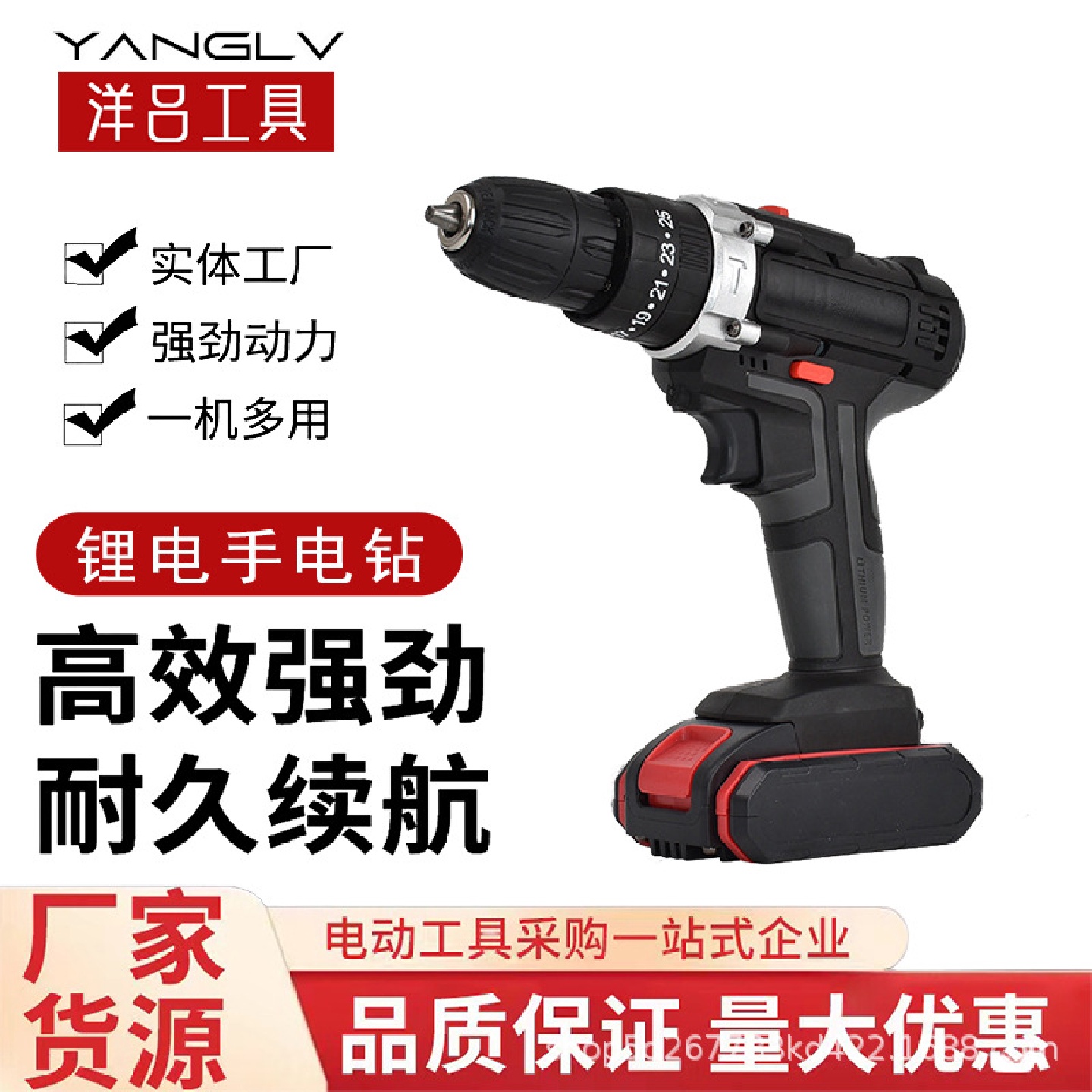 多功能充电冲击锂电钻工业级家用电动螺丝刀套装手电钻电动工具