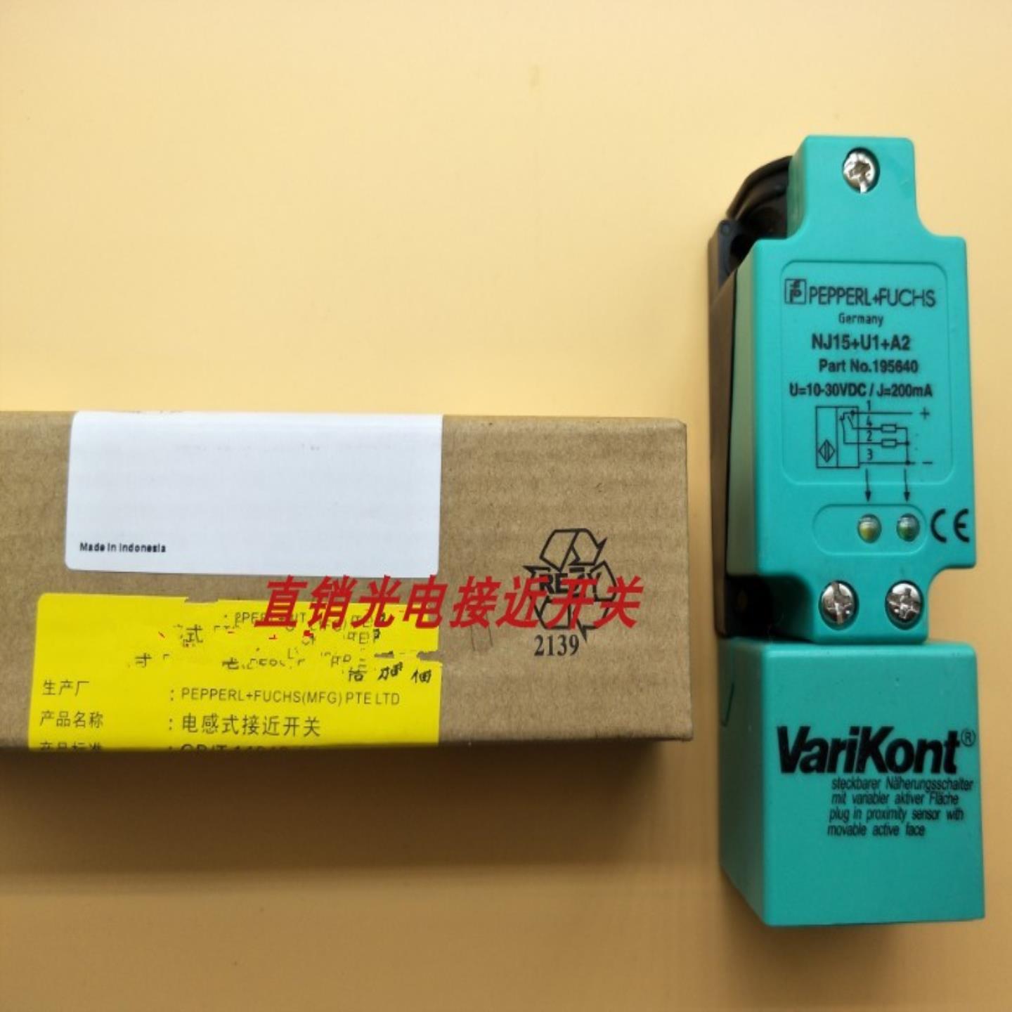 全新倍加福接近开关NJ20+U1+E2-Y OBE10M-18GM60-SE5-V1质量保证