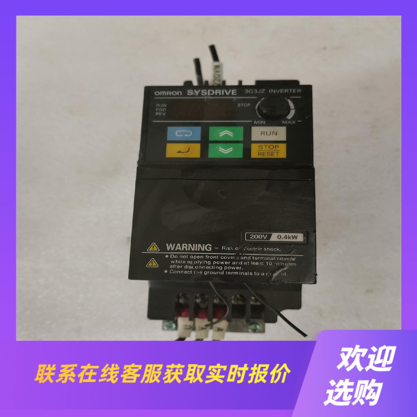 变频器3G3JZ-AB00404KW 220V拍前询价下单