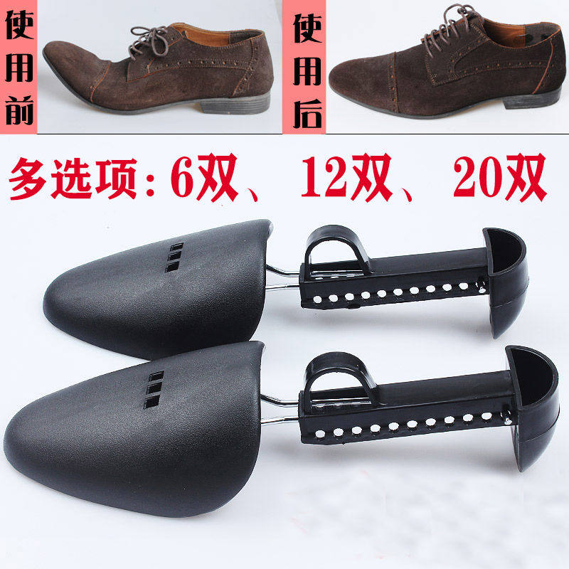 可调节定型塑料男鞋撑女鞋运动鞋防皱鞋撑子靴撑鞋楦皮鞋防止