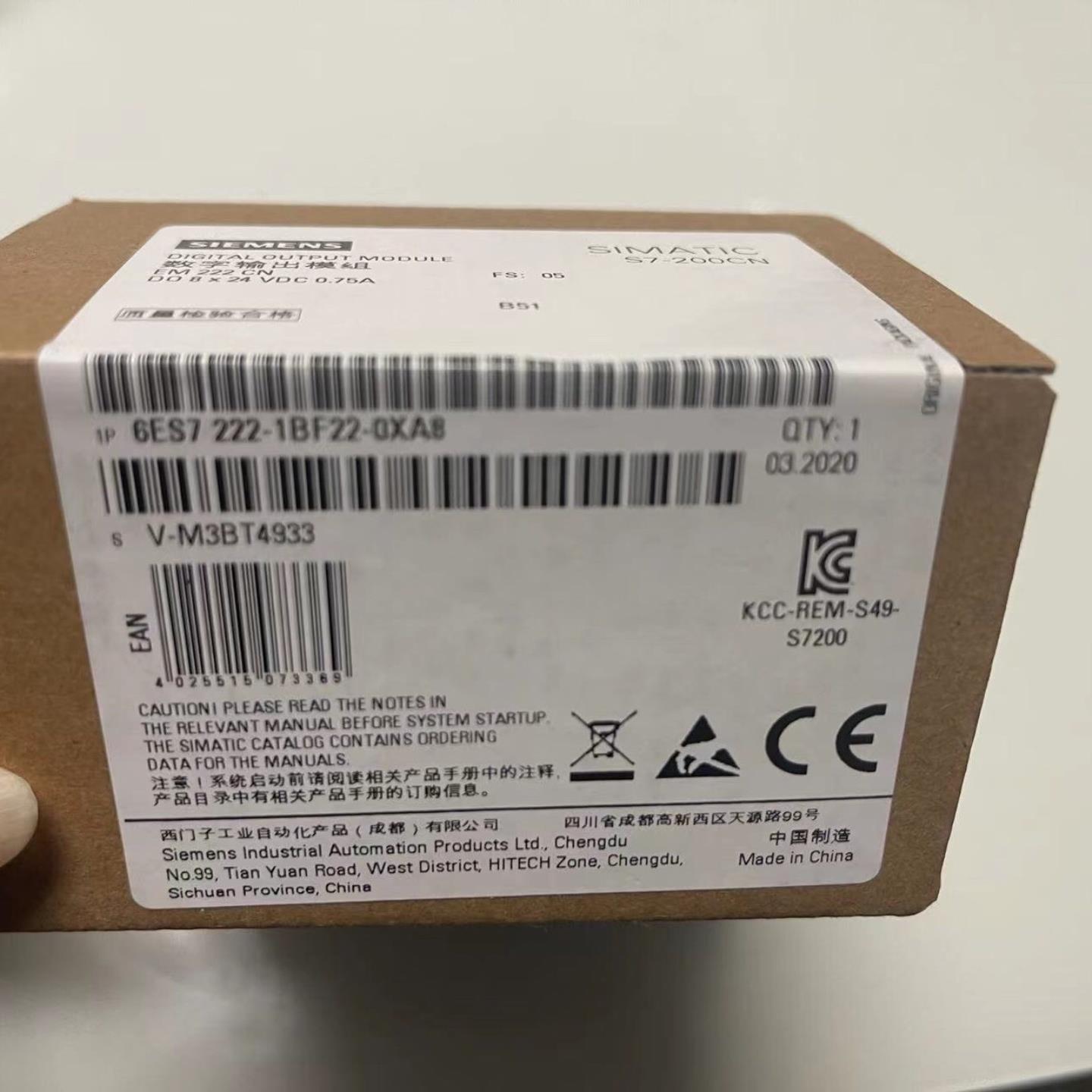 询价~PLC模块EM222 CN 6ES7222-1BF22