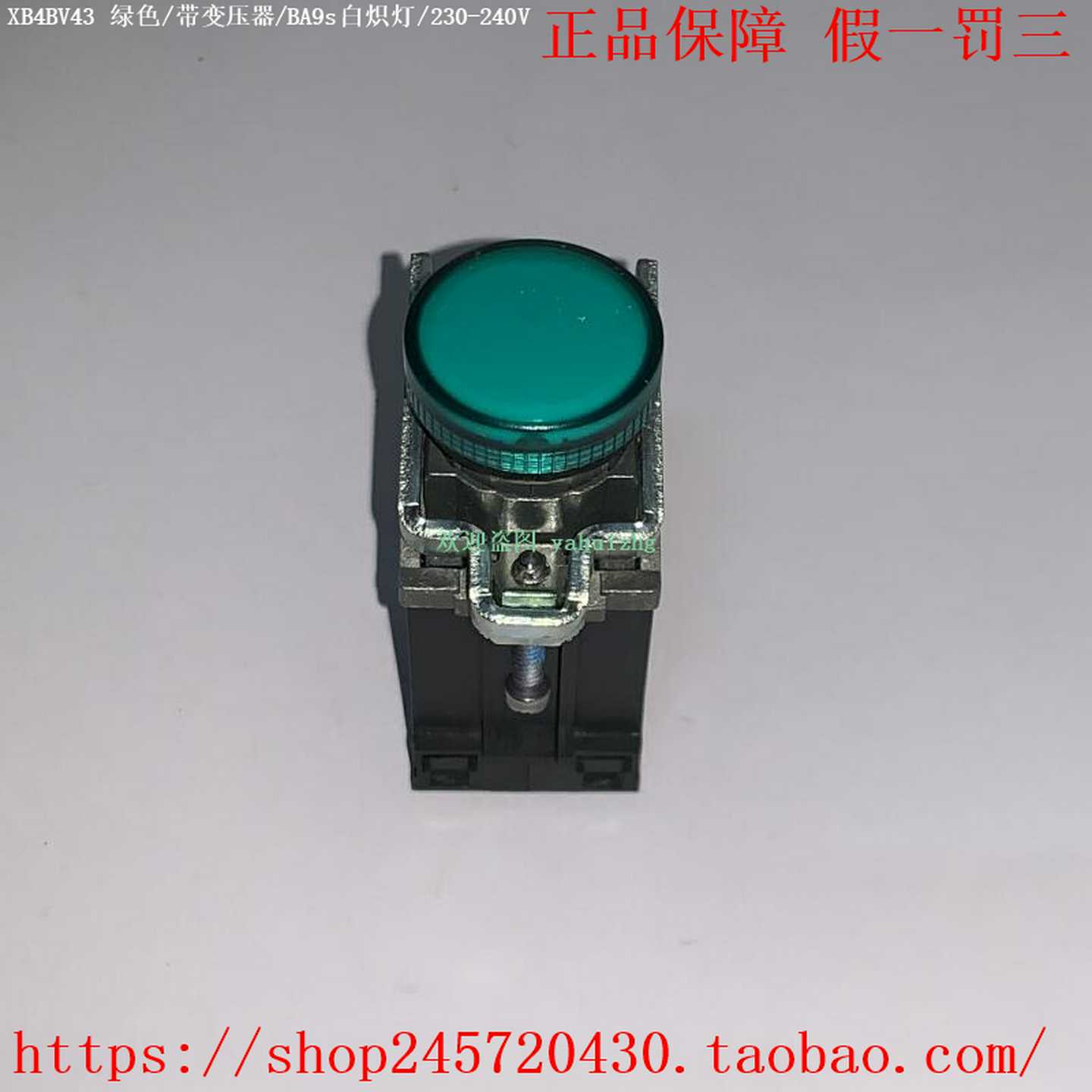 XB4BV41XB4BV43XB4BV44XB4BV45XB4BV46原装施耐德指示灯