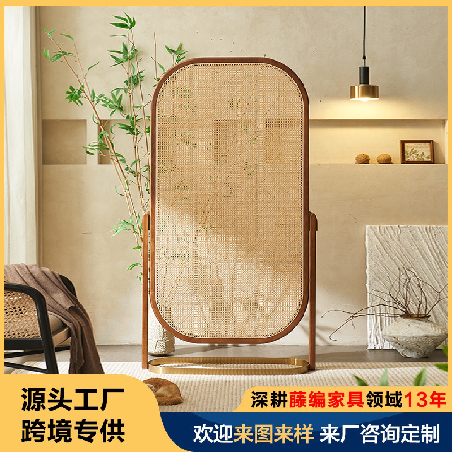 藤编屏风北欧实木家用艺术简约可移动置物架卧室客厅座屏玄关隔断