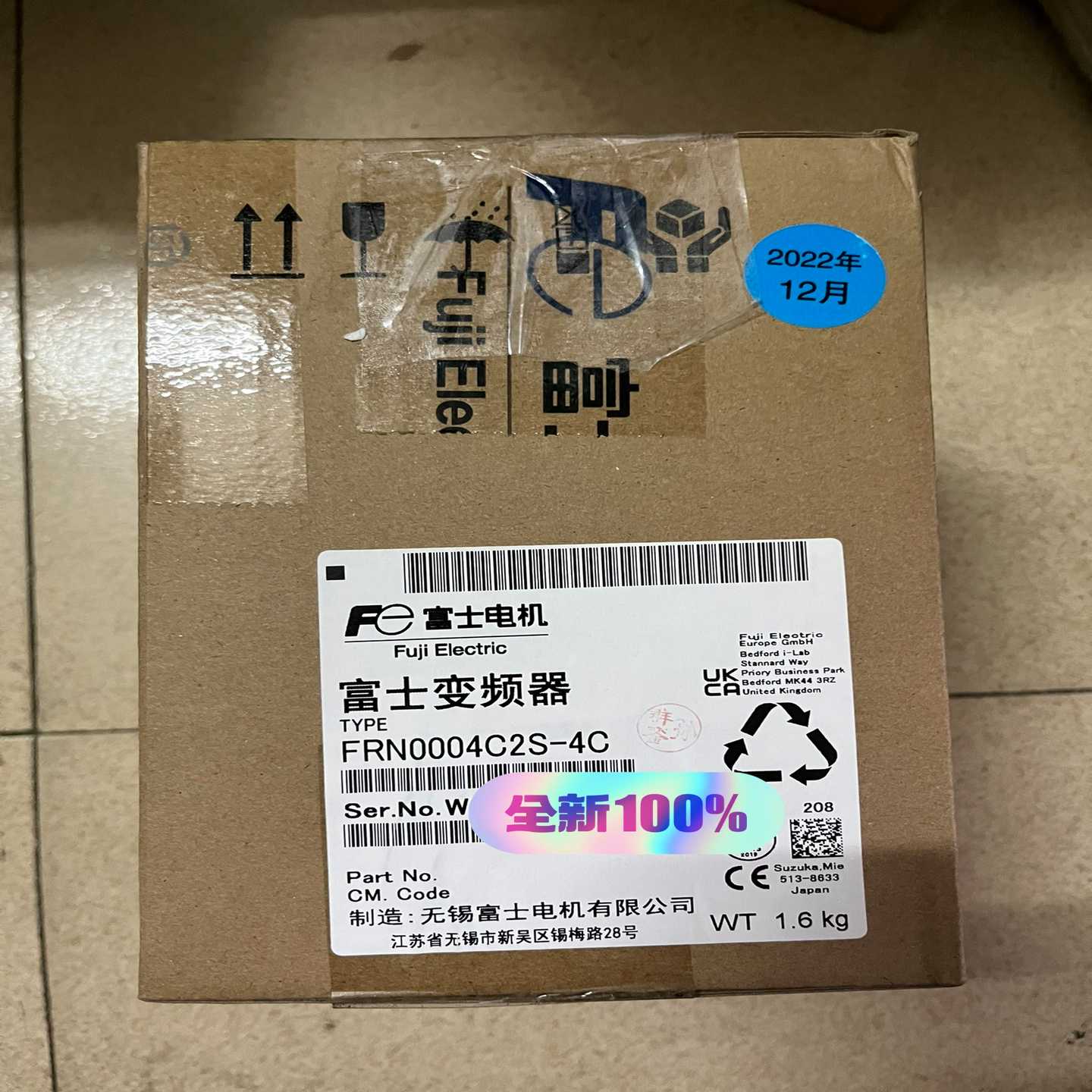询价变频器FRN0004C2S-4C，透明封条被