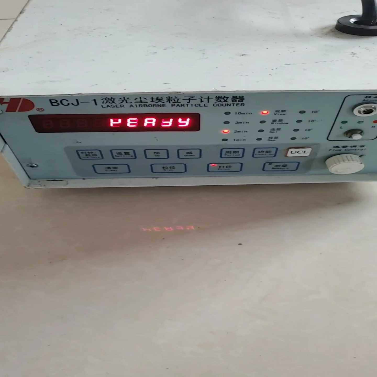 咨询-BCJ-1激光尘埃粒子计数器。