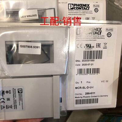 菲尼克斯数显表 - MCR-SL-D-U-I - 2864011