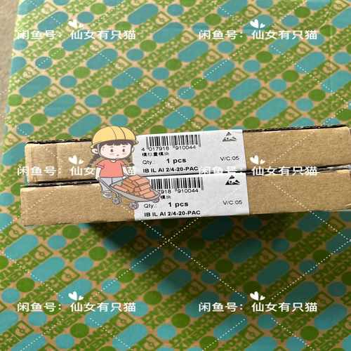 2862217IBILAI2/4-20-PAC-【博航商行】