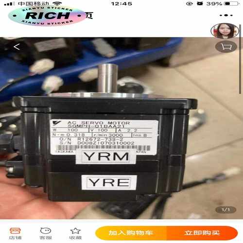 班美萝SGMPH-01BAA21--议价商品