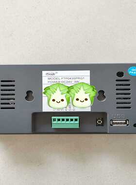 触摸屏FTP043SPRG1，功能测试好，一共有三个。询价